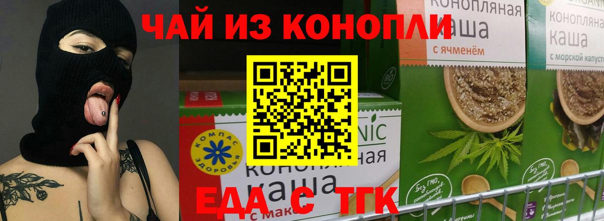 Можга  Cannafood марихуана  Вход с VPN 