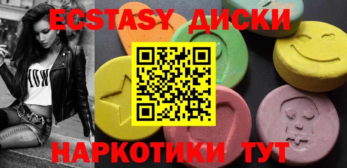 ЭКСТАЗИ Cube  Вход с VPN  ЭКСТАЗИ  Можга 