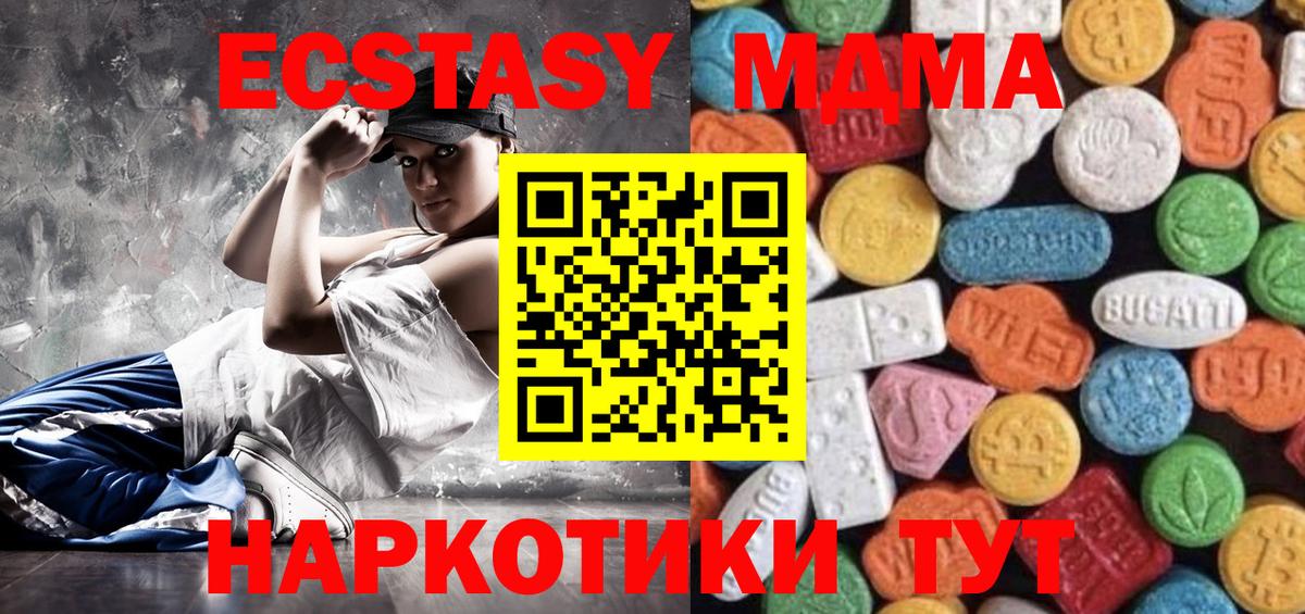 Кокаин  Вход с VPN  Можга  Cocaine  Меф кристаллы  АМФ   ГАШ  Бошки Шишки 