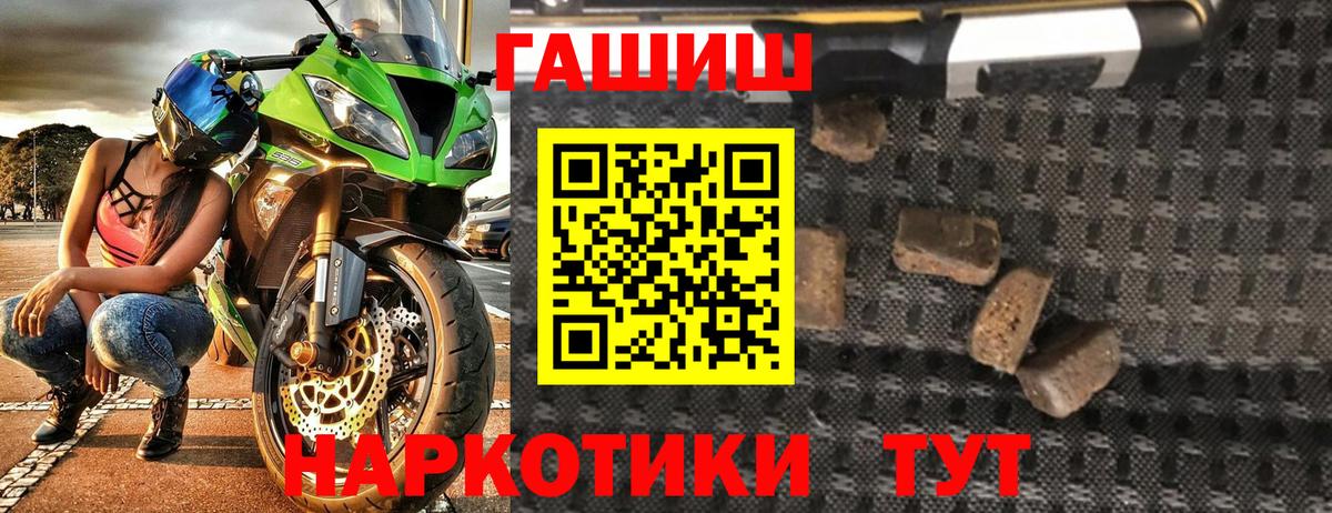 ГАШ 40% ТГК Можга