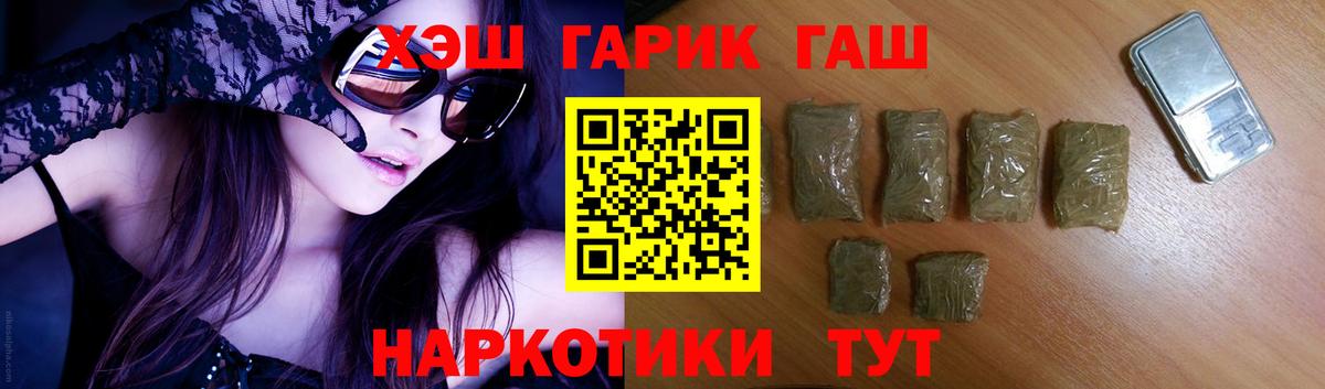 Гашиш 40% ТГК  Вход с VPN  Можга  ГАШИШ Cannabis 