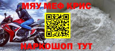 прущие крисы Сланцы