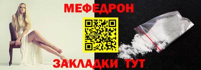 прущие крисы Сланцы