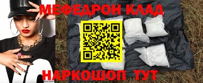 синтетический гашиш Славянск-на-Кубани