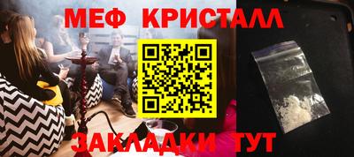 синтетический гашиш Славянск-на-Кубани