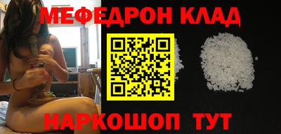 прущие крисы Сланцы