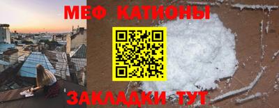 твердый Славгород