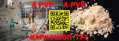 твердый Славгород