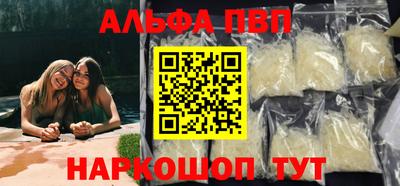 синтетический гашиш Славянск-на-Кубани