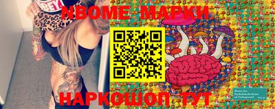 прущие крисы Сланцы