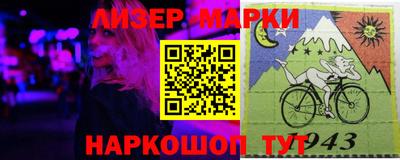 синтетический гашиш Славянск-на-Кубани