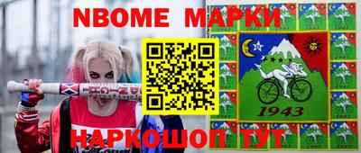 прущие крисы Сланцы