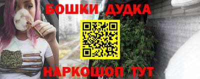 синтетический гашиш Славянск-на-Кубани
