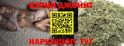 прущие крисы Сланцы