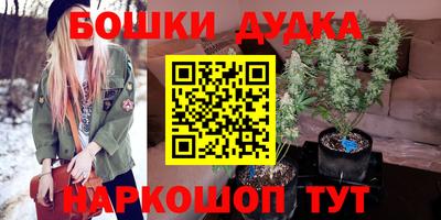 синтетический гашиш Славянск-на-Кубани