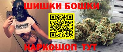 синтетический гашиш Славянск-на-Кубани