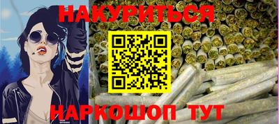 синтетический гашиш Славянск-на-Кубани