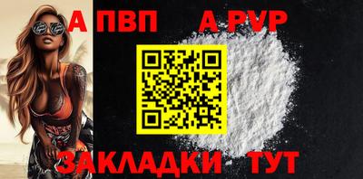 твердый Славгород