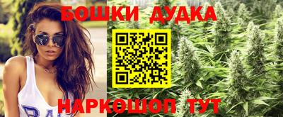 синтетический гашиш Славянск-на-Кубани