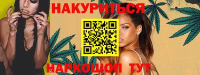 синтетический гашиш Славянск-на-Кубани