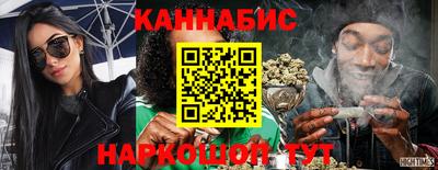 синтетический гашиш Славянск-на-Кубани