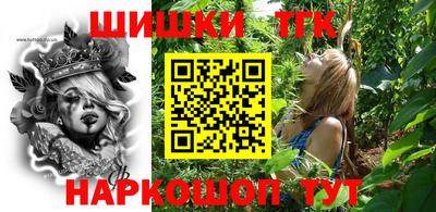 прущие крисы Сланцы