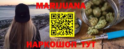 синтетический гашиш Славянск-на-Кубани