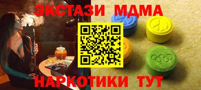 синтетический гашиш Славянск-на-Кубани