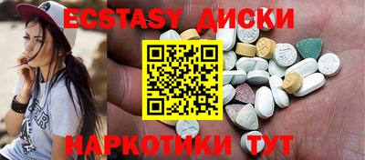 прущие крисы Сланцы