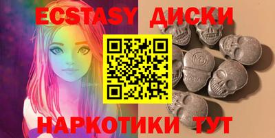 прущие крисы Сланцы