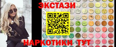 прущие крисы Сланцы