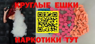 синтетический гашиш Славянск-на-Кубани