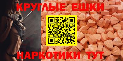 твердый Славгород