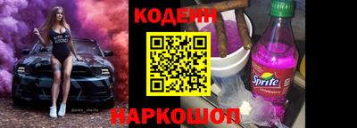 синтетический гашиш Славянск-на-Кубани