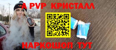 твердый Славгород