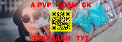синтетический гашиш Славянск-на-Кубани