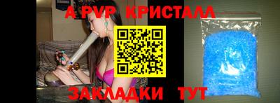 прущие крисы Сланцы