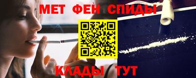 прущие крисы Сланцы