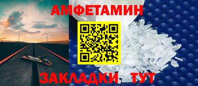 прущие крисы Сланцы