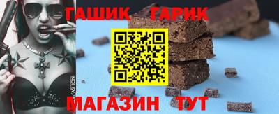 прущие крисы Сланцы