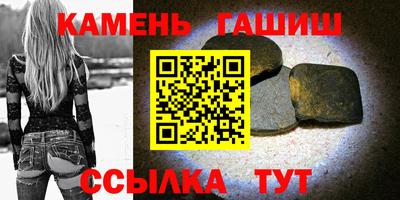 прущие крисы Сланцы