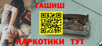 прущие крисы Сланцы
