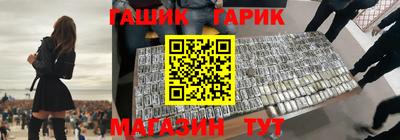 твердый Славгород