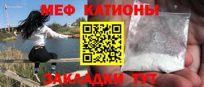 прущие крисы Сланцы