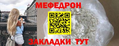 синтетический гашиш Славянск-на-Кубани