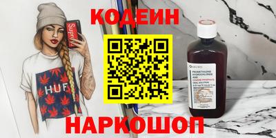 твердый Славгород