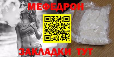 твердый Славгород
