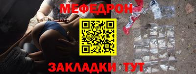 синтетический гашиш Славянск-на-Кубани