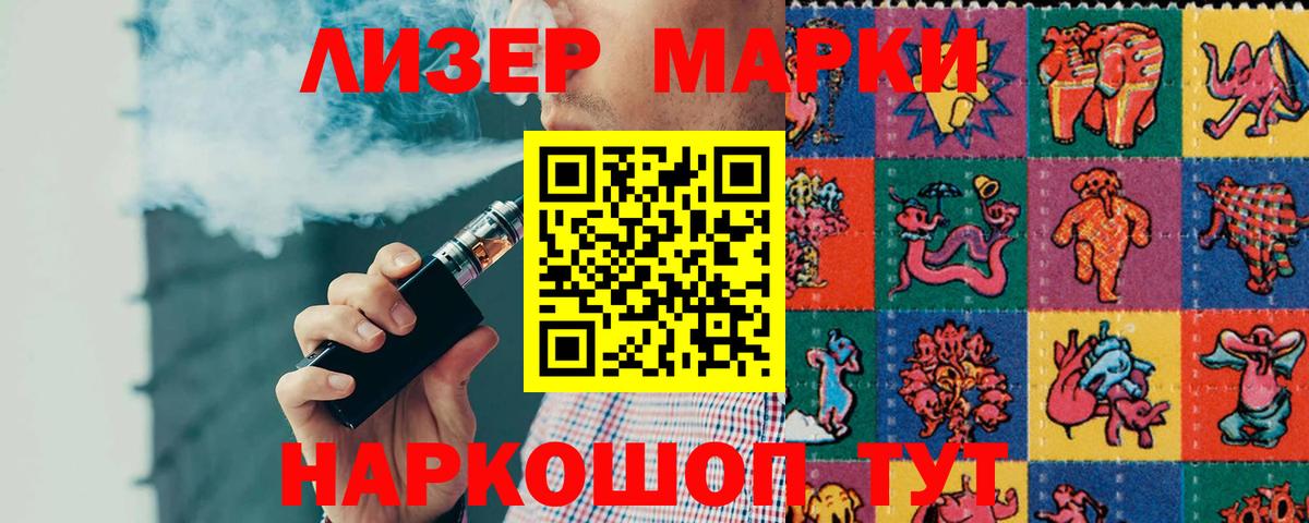 Лсд 25 экстази ecstasy  ЛСД экстази кислота  Можга  ЛСД экстази  Вход с VPN 