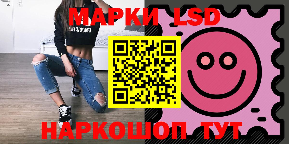 ЛСД экстази ecstasy Можга